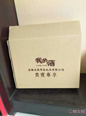 盒裝白酒私人定制 從一箱起訂，攜手王總共筑原漿酒代理新商機